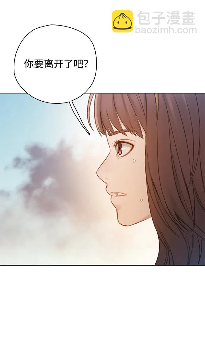 [第54话] 尾声76
