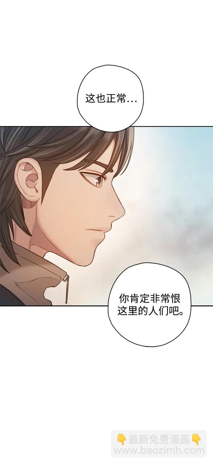 [第54话] 尾声77