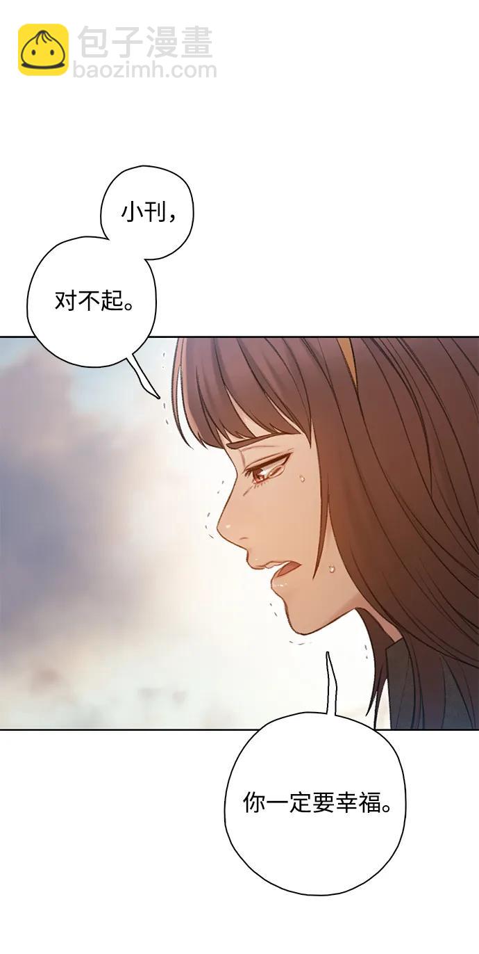 [第54话] 尾声79