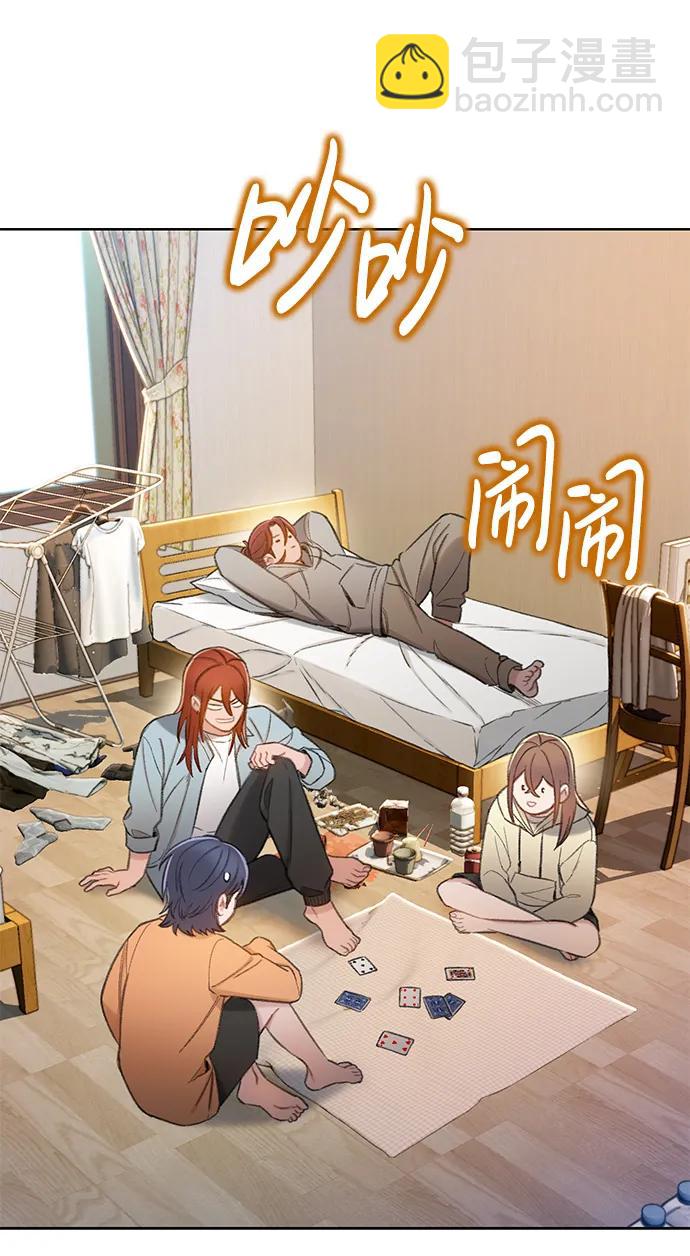 [第54话] 尾声8