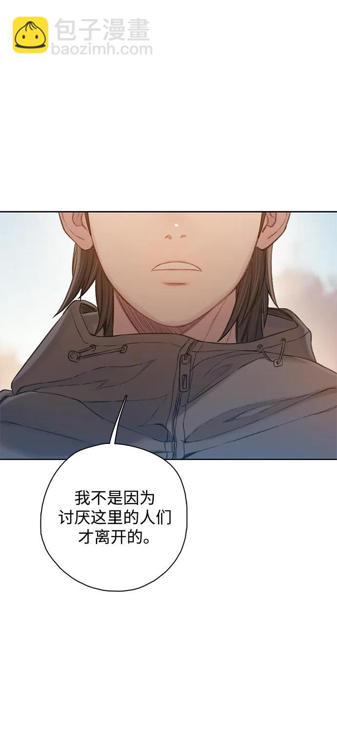 [第54话] 尾声80