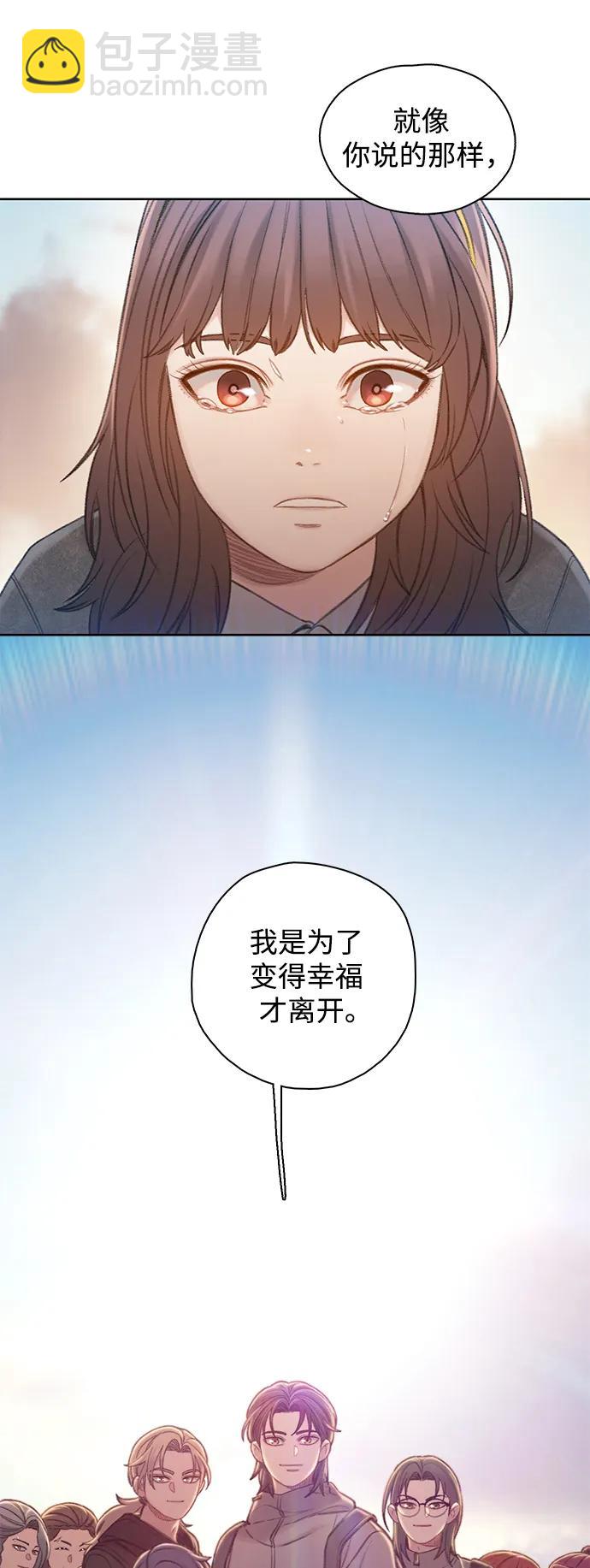 [第54话] 尾声81