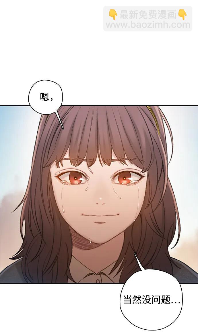 [第54话] 尾声83