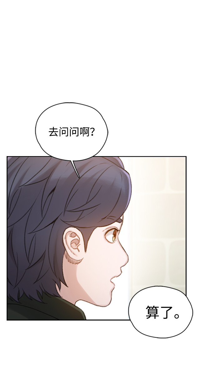 [第21话] 另外的狼人们（1）17