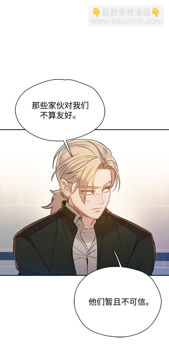 [第21话] 另外的狼人们（1）18