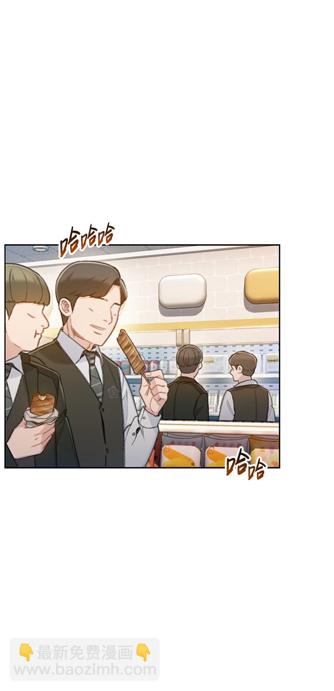 [第21话] 另外的狼人们（1）21