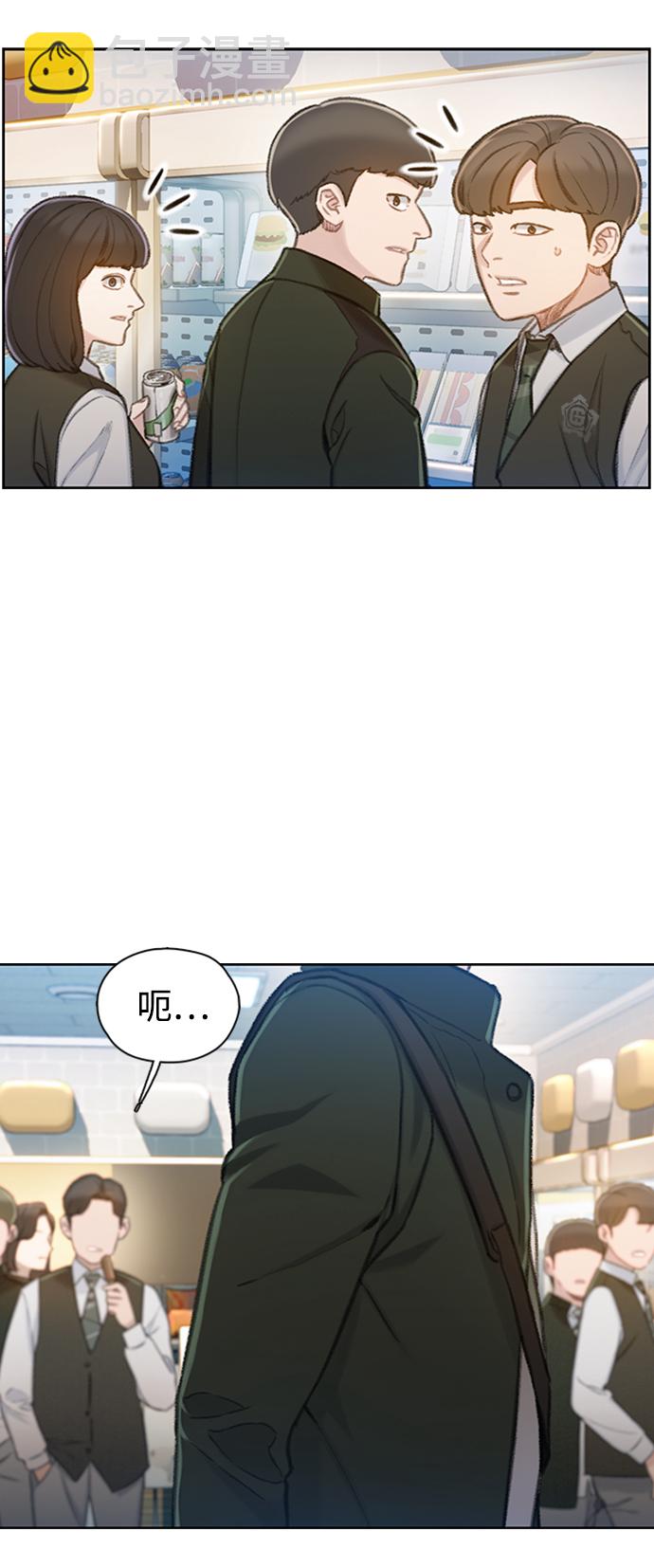 [第21话] 另外的狼人们（1）22