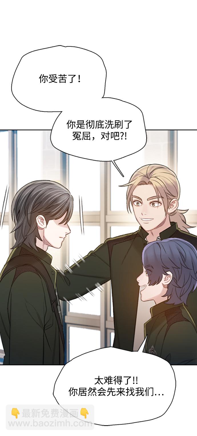 [第21话] 另外的狼人们（1）28