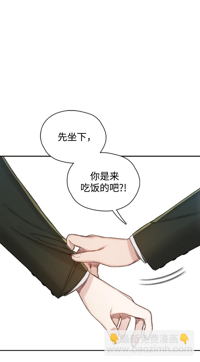 [第21话] 另外的狼人们（1）29