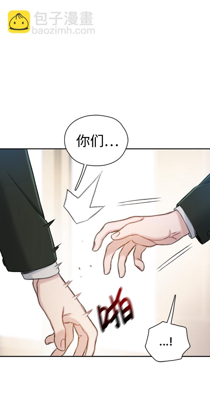 [第21话] 另外的狼人们（1）30