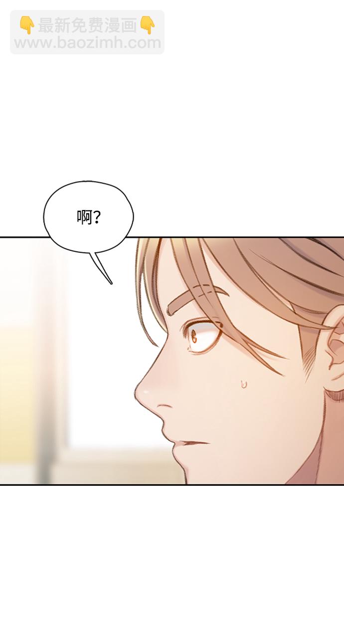 [第21话] 另外的狼人们（1）32