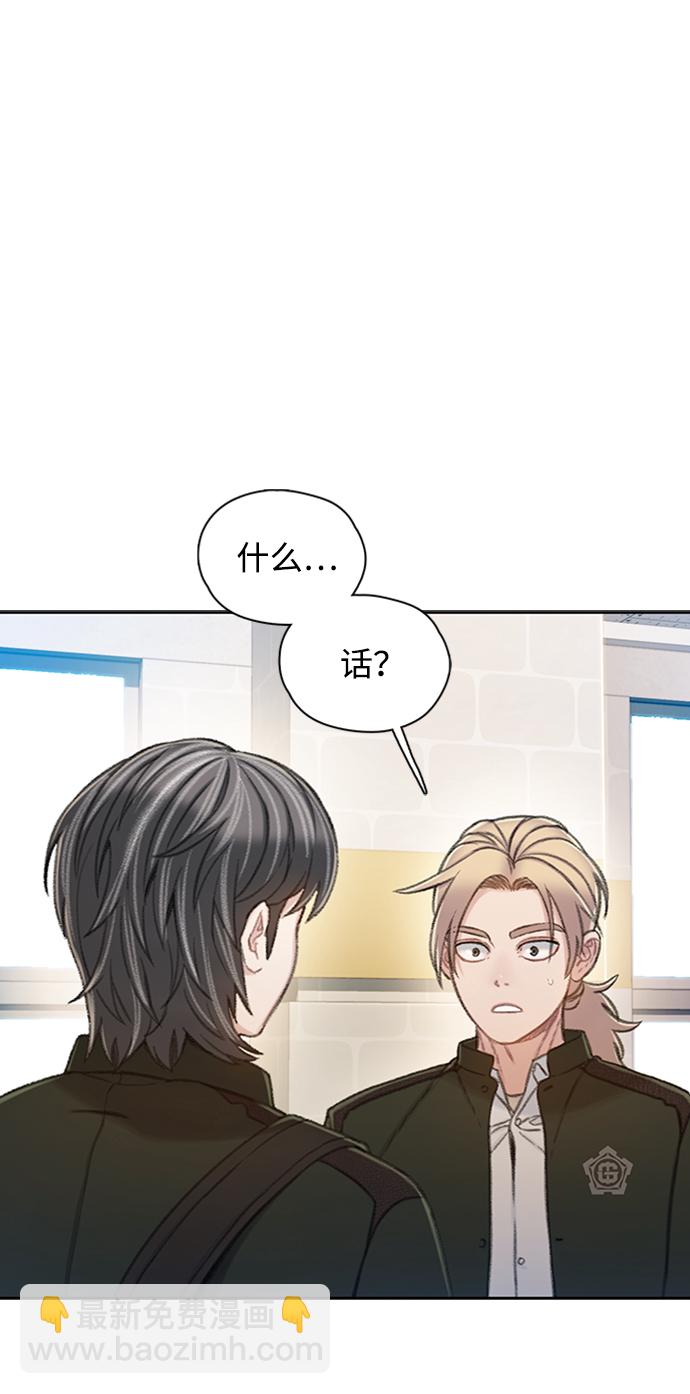 [第21话] 另外的狼人们（1）34