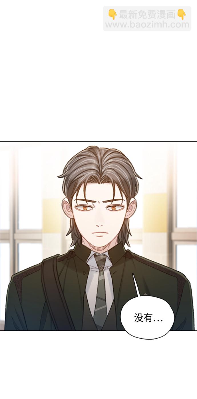 [第21话] 另外的狼人们（1）35