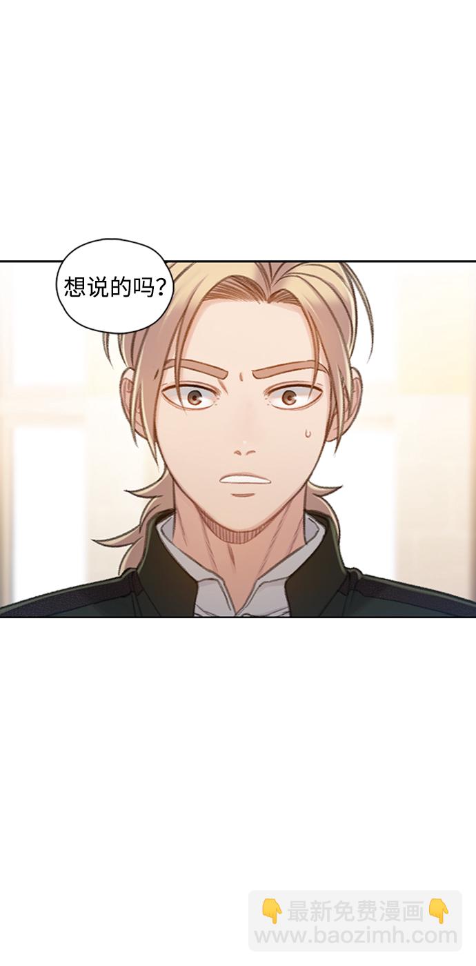 [第21话] 另外的狼人们（1）36