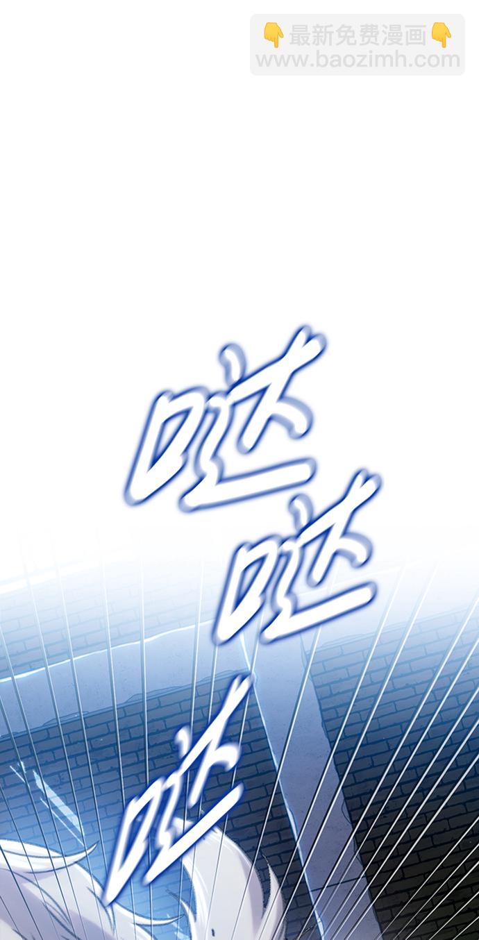 [第21话] 另外的狼人们（1）4