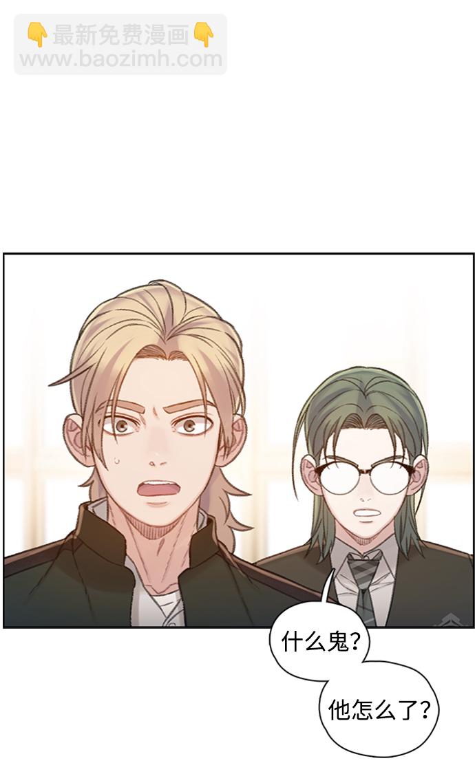 [第21话] 另外的狼人们（1）42