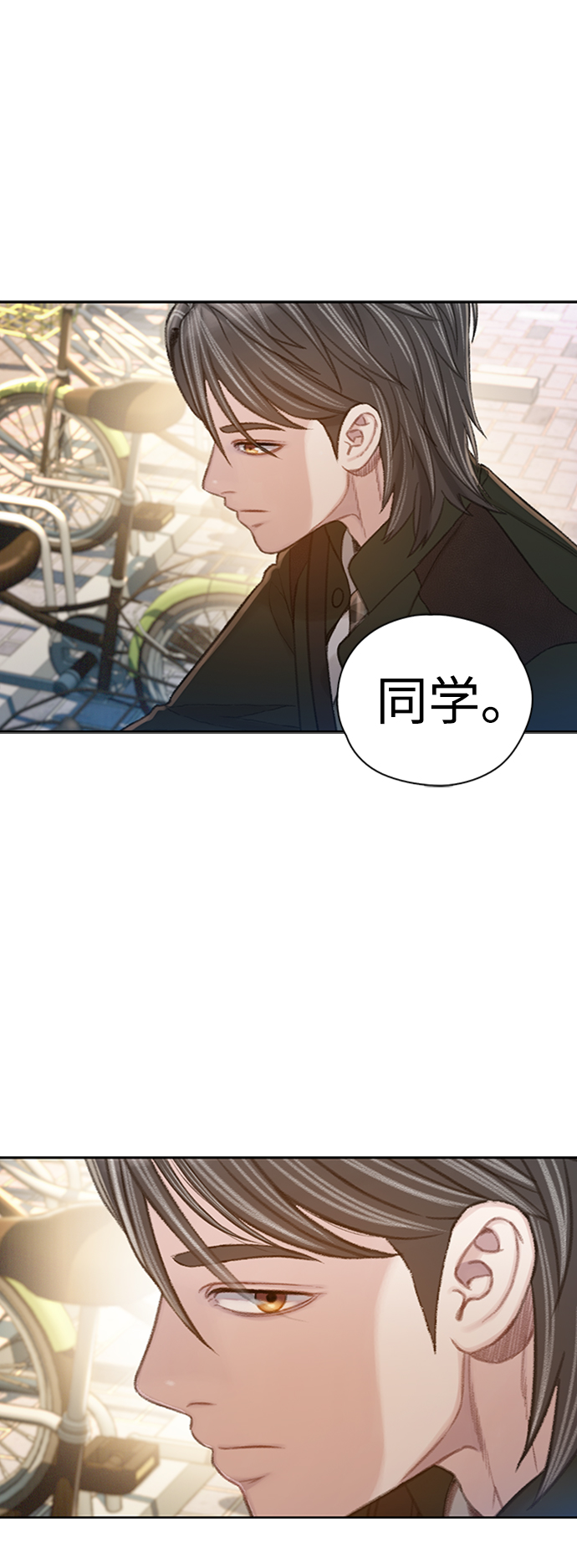 [第21话] 另外的狼人们（1）45