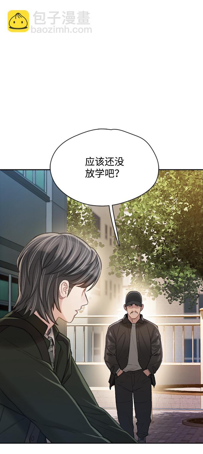 [第21话] 另外的狼人们（1）46