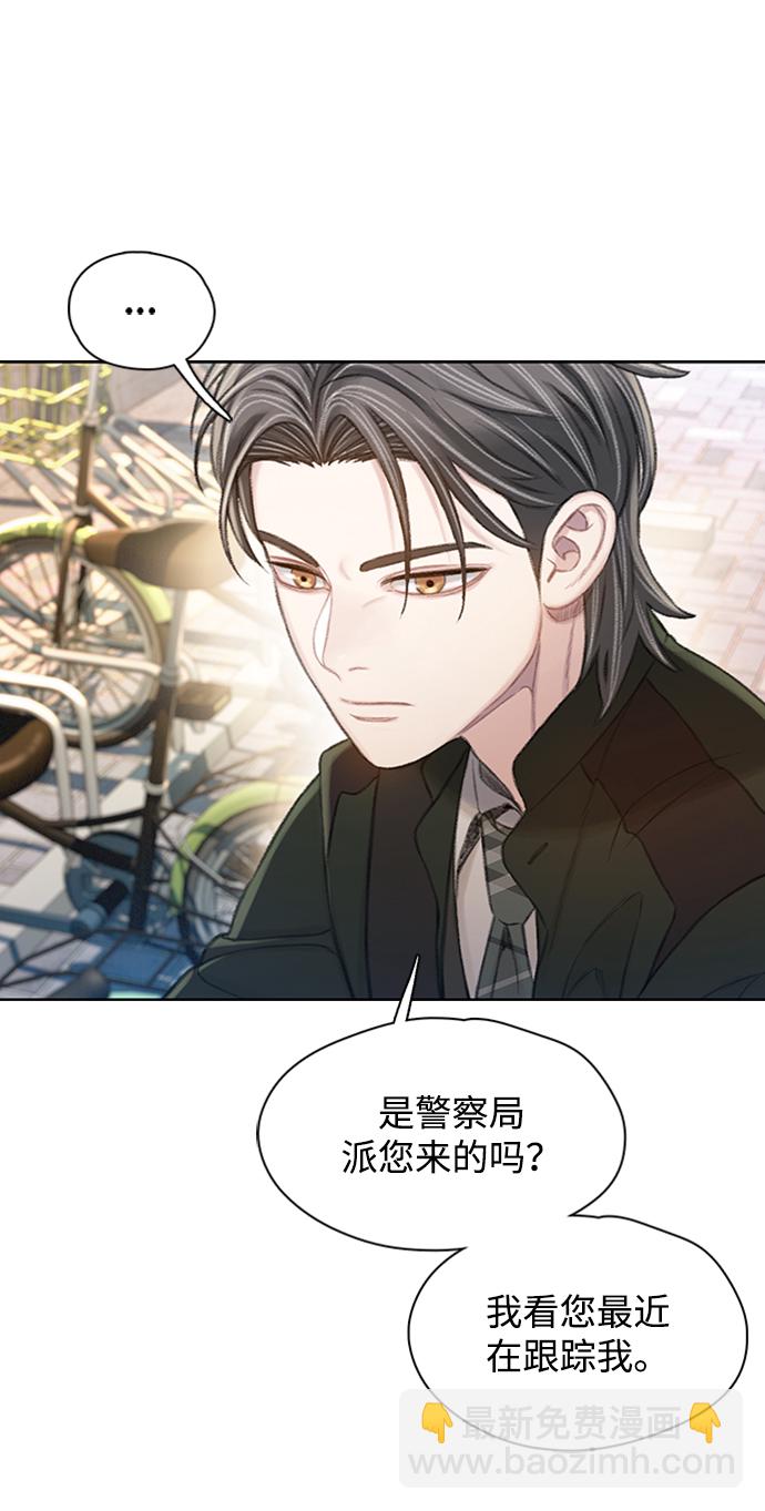 [第21话] 另外的狼人们（1）48