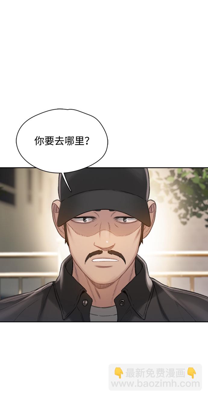 [第21话] 另外的狼人们（1）51