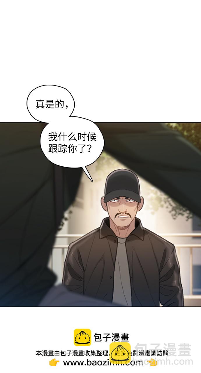 [第21话] 另外的狼人们（1）53