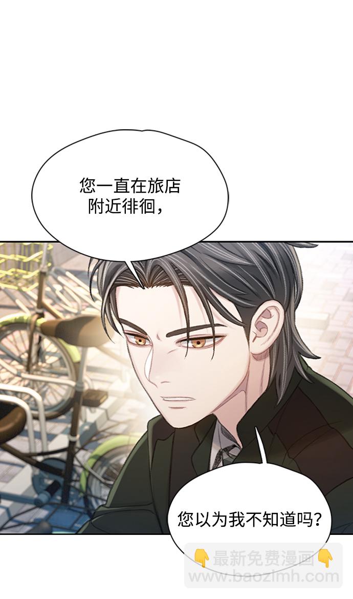 [第21话] 另外的狼人们（1）54