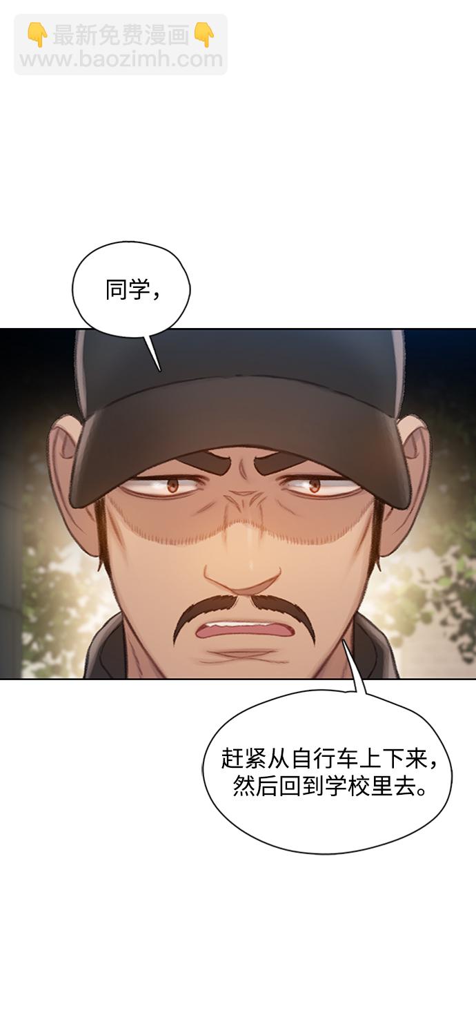 [第21话] 另外的狼人们（1）55