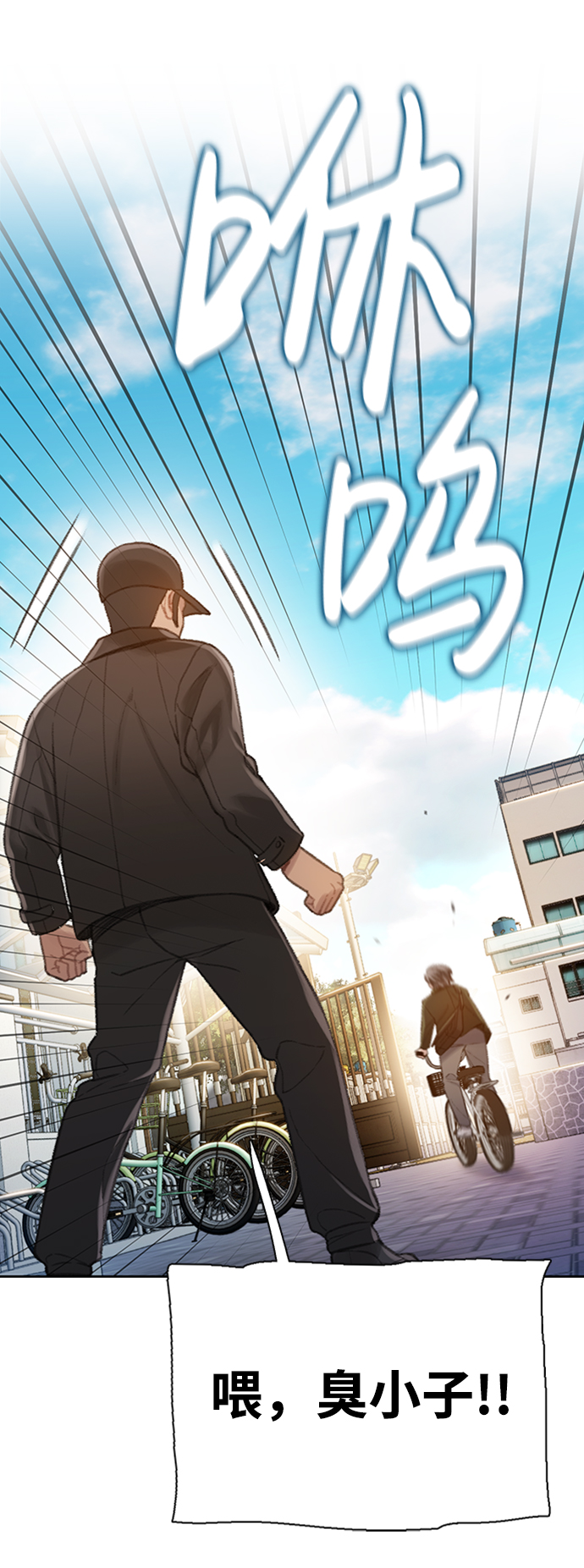 [第21话] 另外的狼人们（1）58