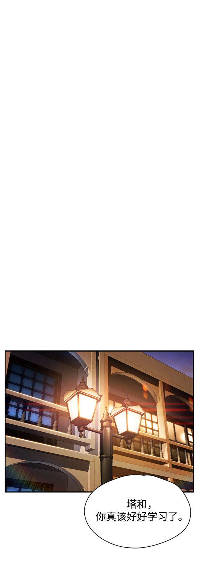 [第21话] 另外的狼人们（1）59