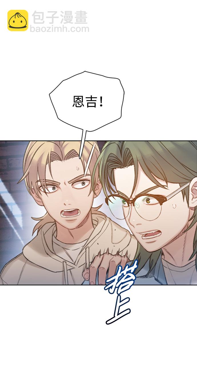 [第21话] 另外的狼人们（1）6