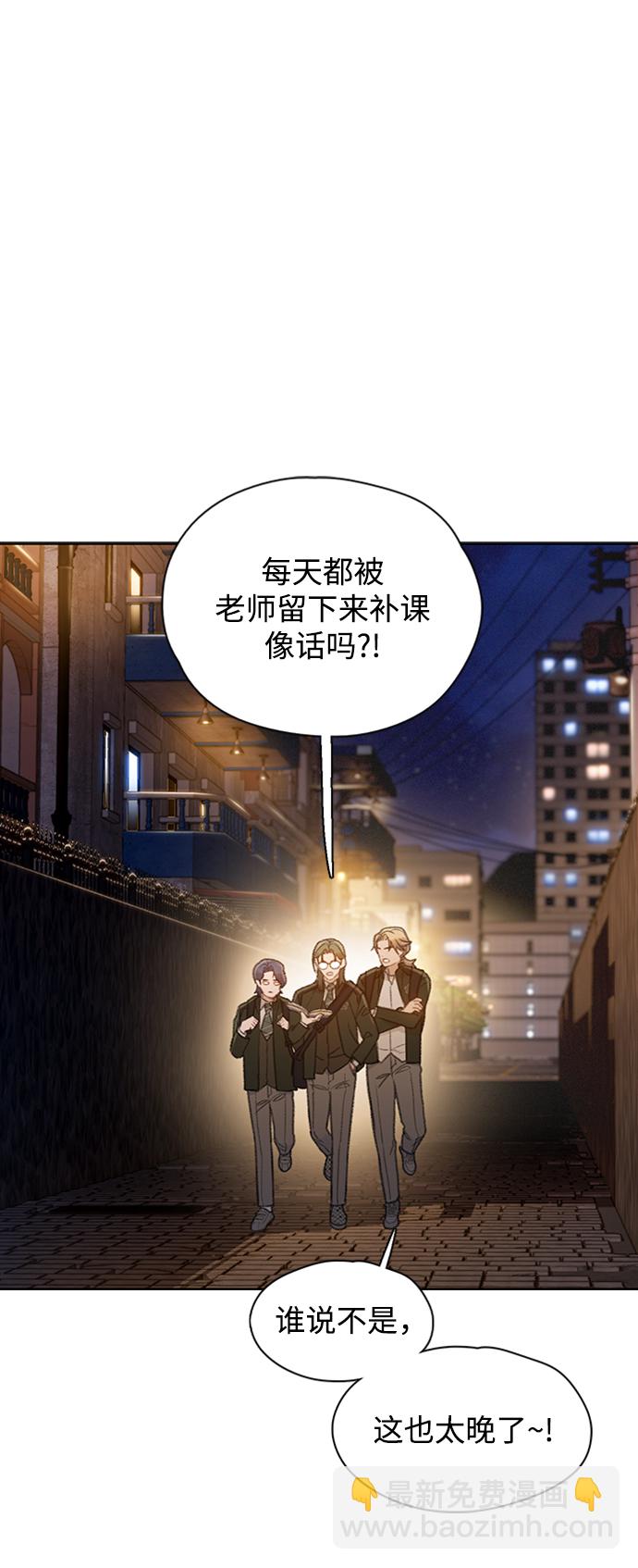 [第21话] 另外的狼人们（1）60