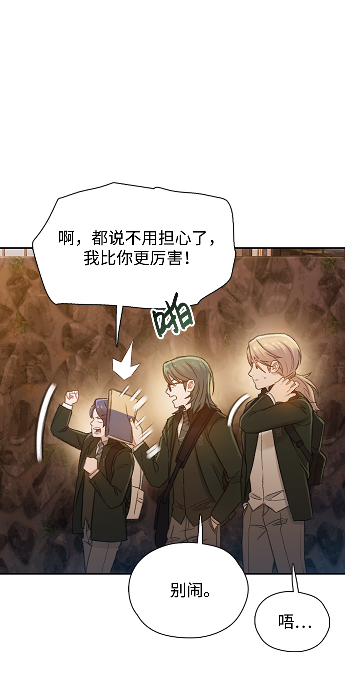 [第21话] 另外的狼人们（1）62