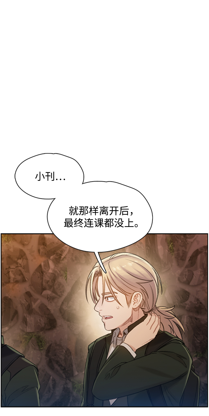 [第21话] 另外的狼人们（1）63