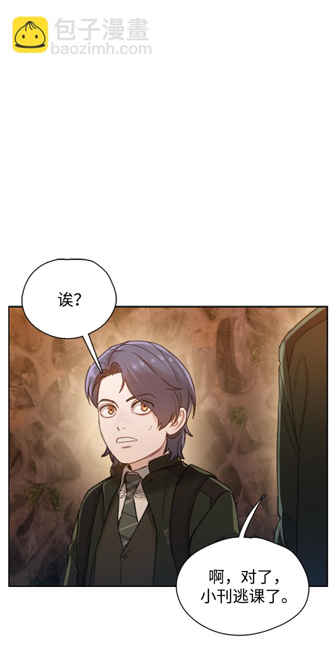 [第21话] 另外的狼人们（1）64