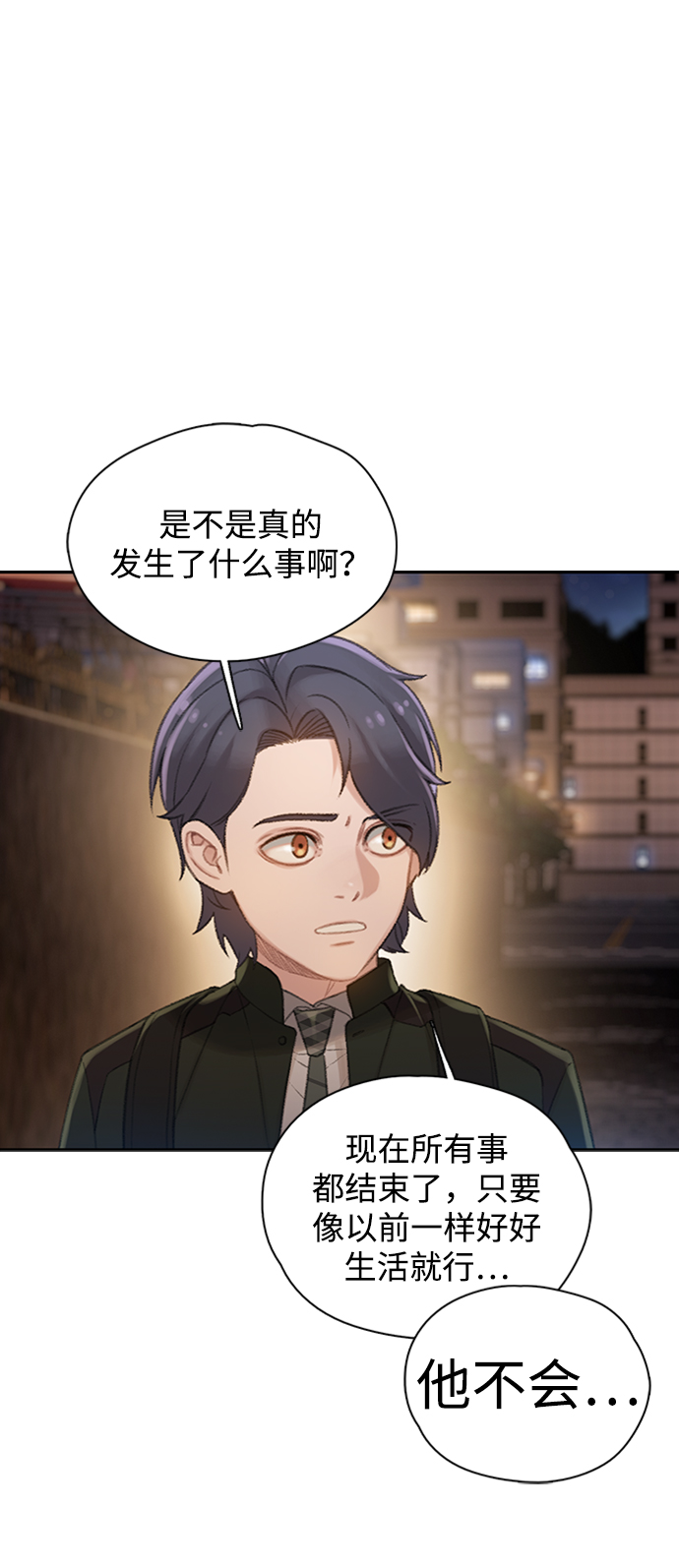 [第21话] 另外的狼人们（1）65