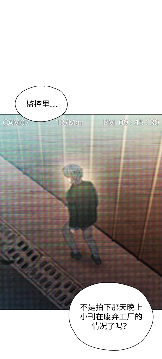 [第21话] 另外的狼人们（1）68