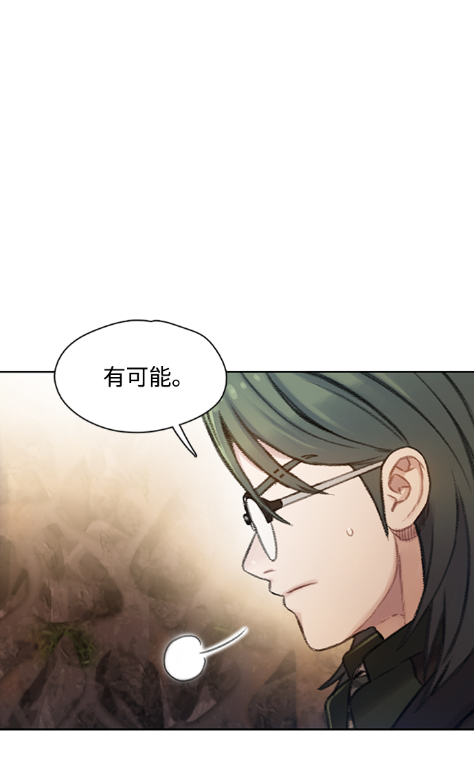 [第21话] 另外的狼人们（1）71