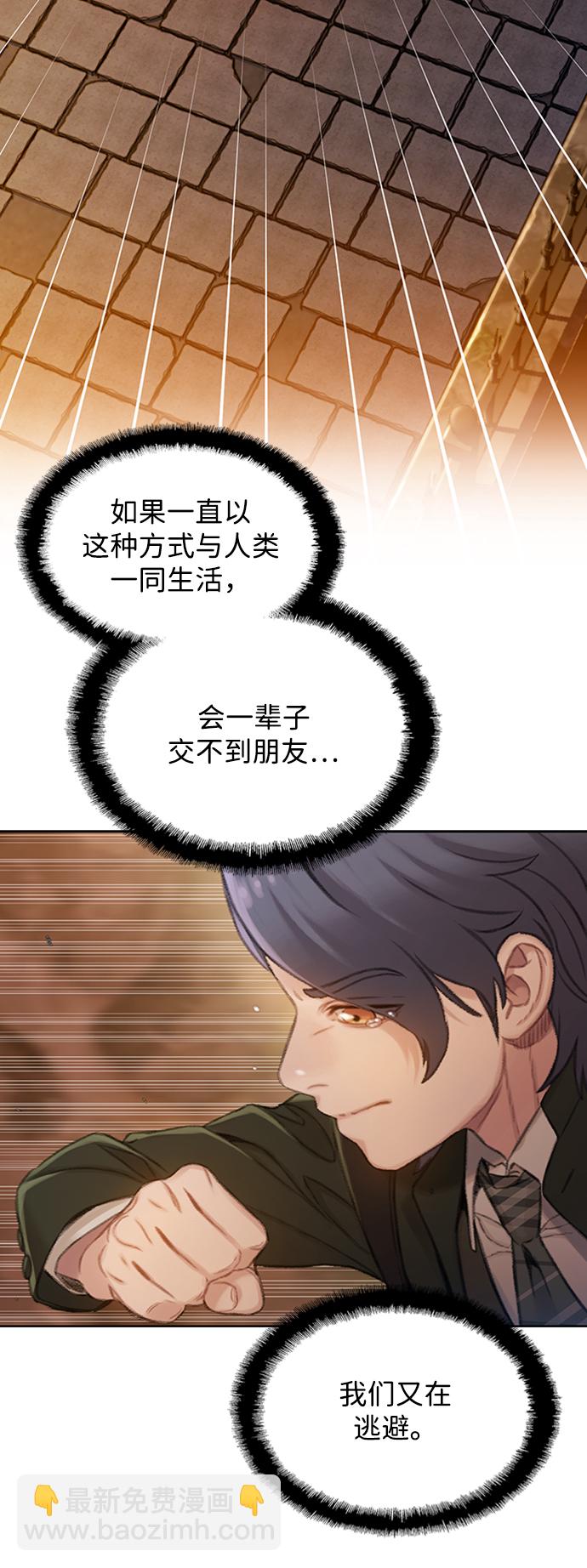 [第21话] 另外的狼人们（1）79