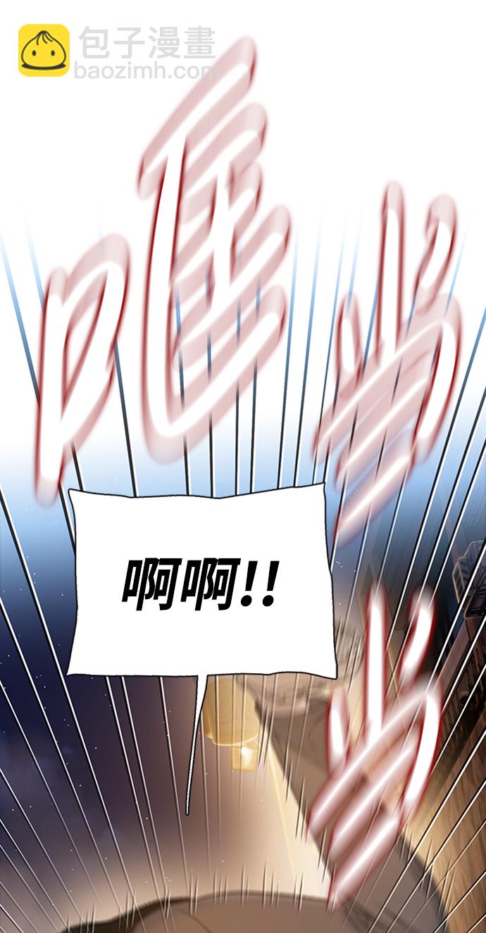 [第21话] 另外的狼人们（1）82