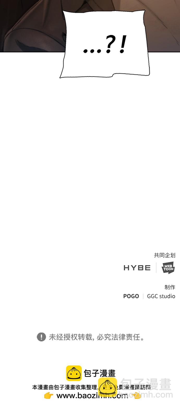 [第21话] 另外的狼人们（1）89