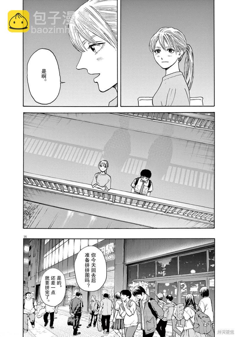 第03话15