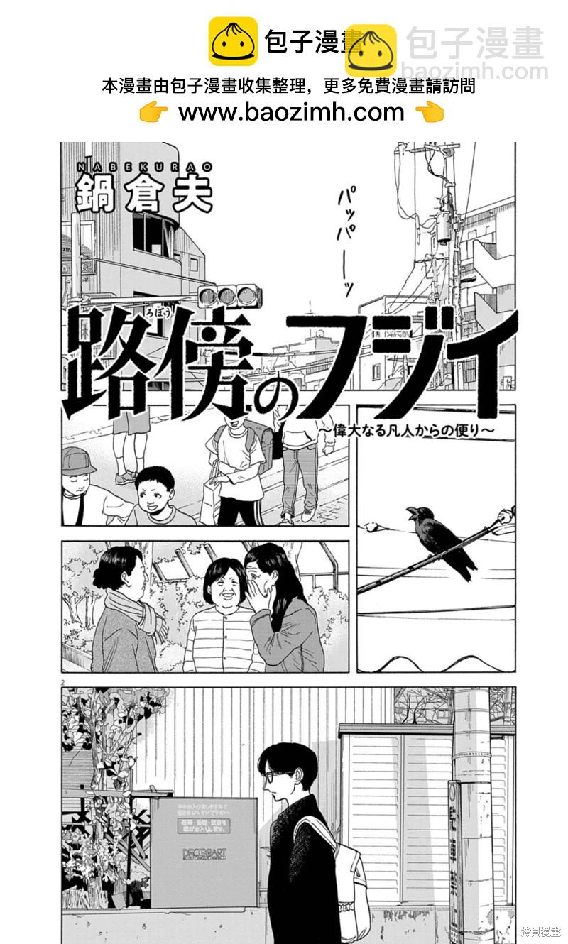 第15话1