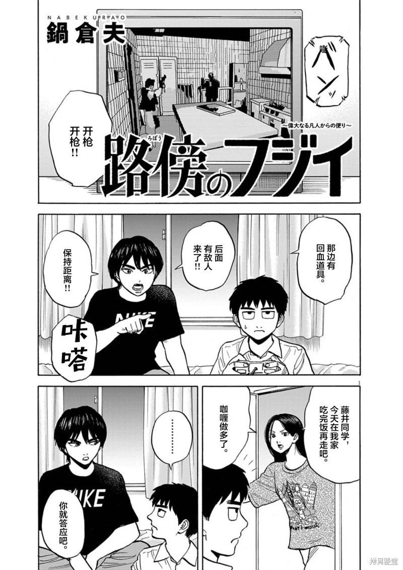 第23话0
