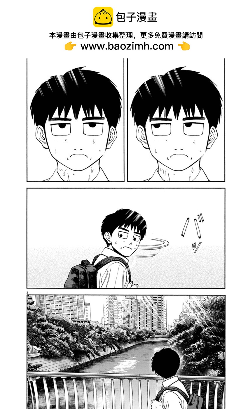 第28话1
