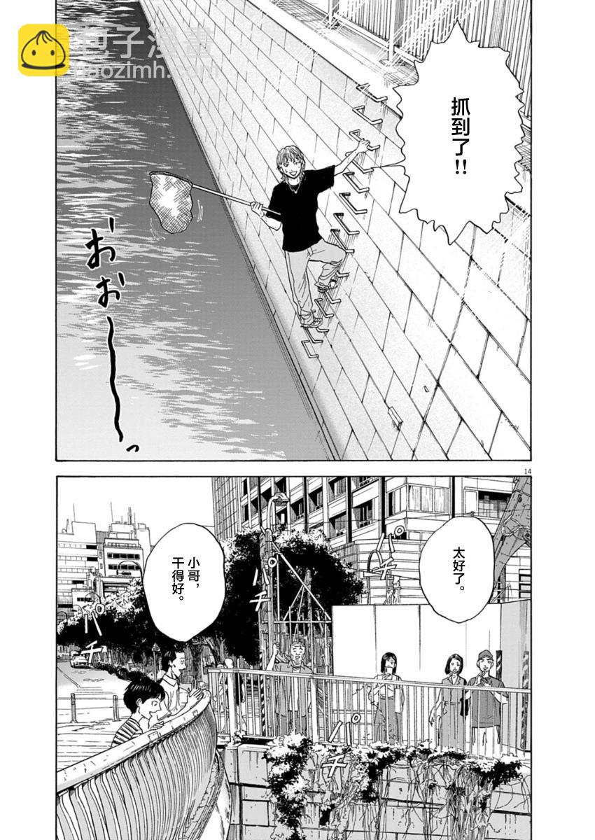 第28话12