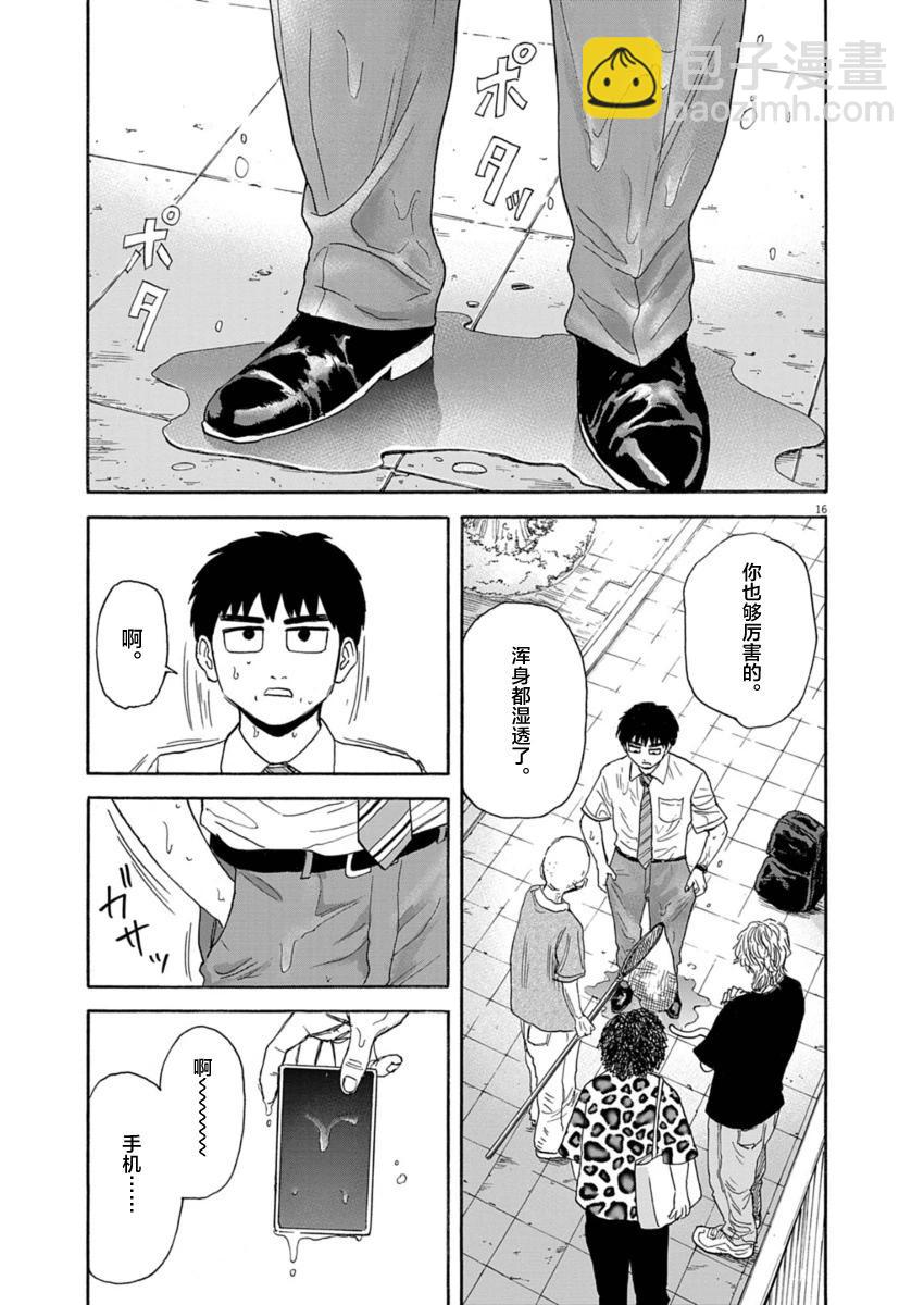 第28话14