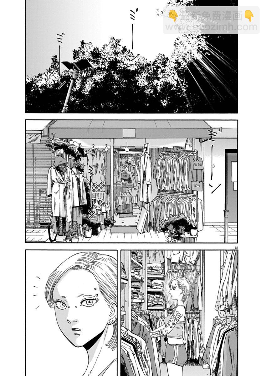 第28话16