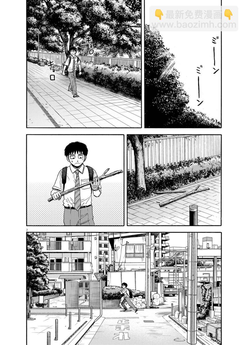 第28话5