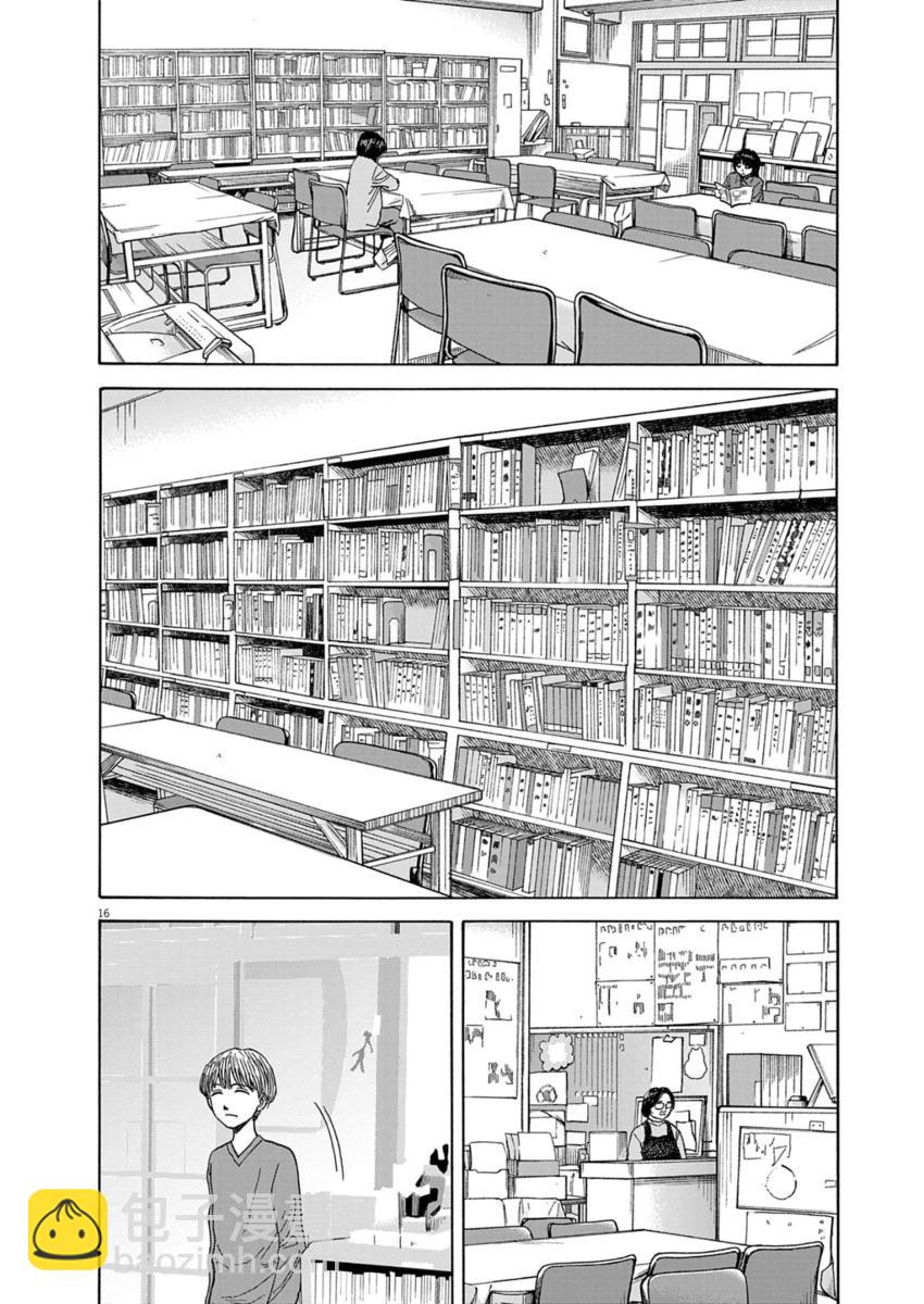 第31话15