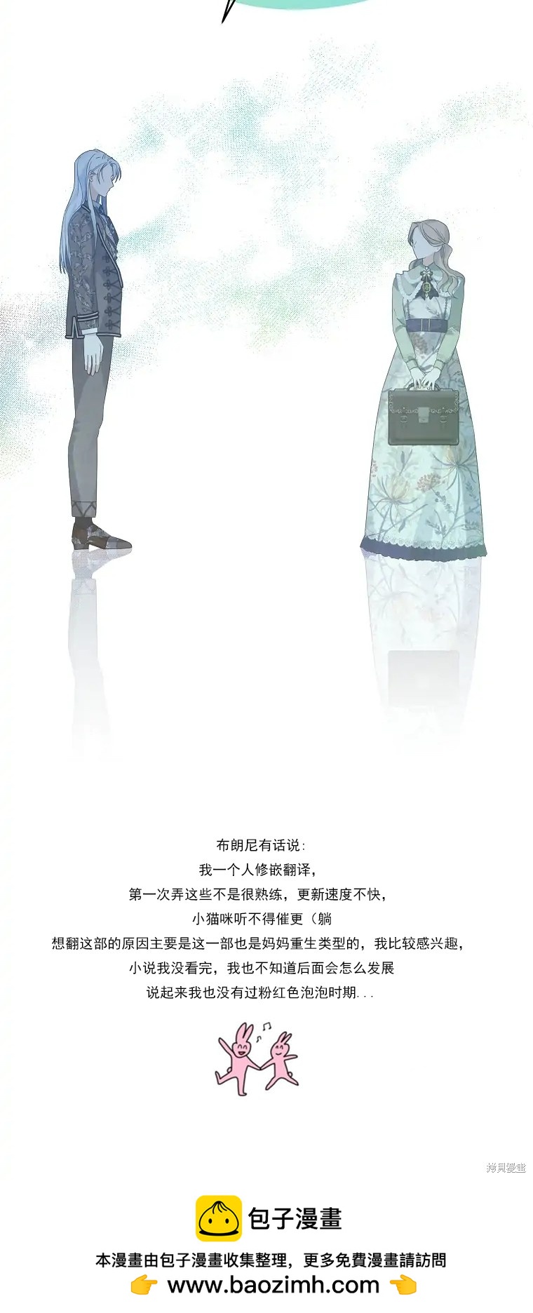 第2话102